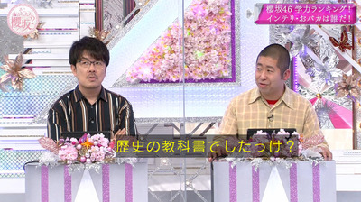 bandicam 2021-05-31 00-38-06-163