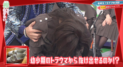 bandicam 2020-01-13 01-24-39-858 - コピー