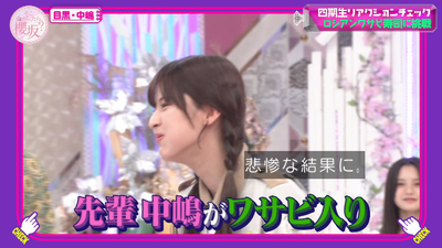 bandicam 2025-09-08 01-14-23-950