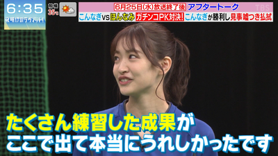 bandicam 2025-06-28 07-58-22-801