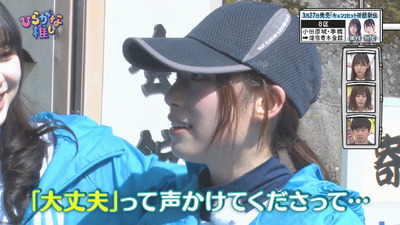 bandicam 2019-03-25 02-05-16-607