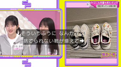 bandicam 2023-07-31 02-38-18-546