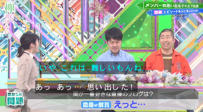 bandicam 2019-06-10 00-37-45-383