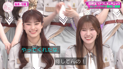 bandicam 2025-09-08 01-13-49-827