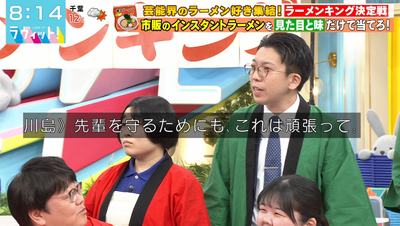 bandicam 2026-02-02 08-14-28-157