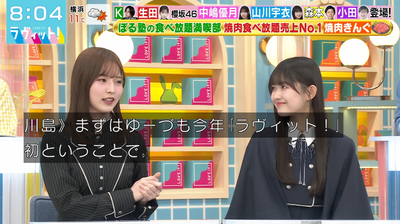 bandicam 2026-01-19 08-04-56-034