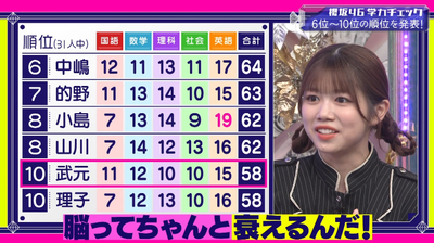 bandicam 2026-01-19 05-47-24-940