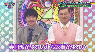 bandicam 2019-02-04 01-25-33-993