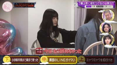 bandicam 2026-04-06 01-09-30-328