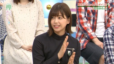 渡邉理佐が異性に胸キュンするポイントwww 櫻坂46まとめもり 渡邉理佐が異性に胸キュンするポイントwww 櫻坂46まとめもり