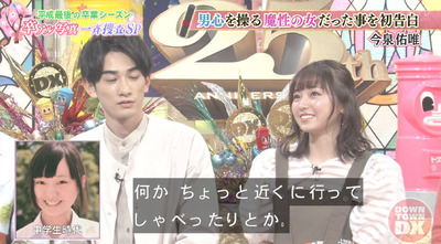 bandicam 2019-03-14 22-30-11-700