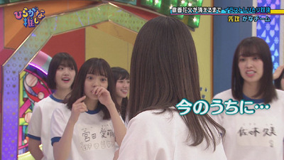 bandicam 2019-02-25 01-19-45-340