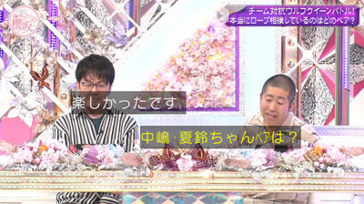 bandicam 2024-04-08 04-27-16-569