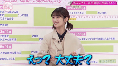 bandicam 2023-01-30 01-55-58-834