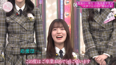 bandicam 2025-03-24 01-07-46-431