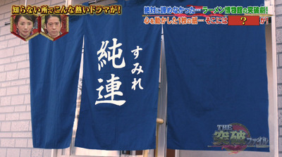 bandicam 2018-12-13 19-31-47-966