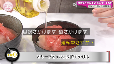 bandicam 2025-05-05 00-58-11-273