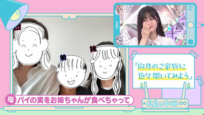 bandicam 2023-08-28 00-55-07-822