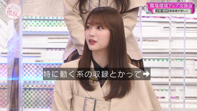 bandicam 2023-04-24 00-37-47-561