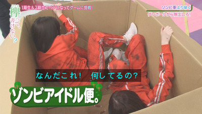 bandicam 2019-03-25 01-34-57-418