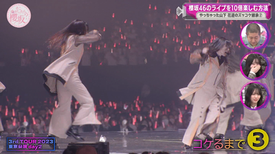 bandicam 2025-04-21 05-55-07-051