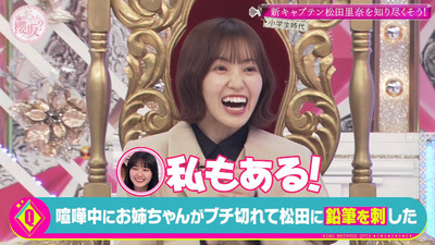 bandicam 2023-01-30 01-57-23-543