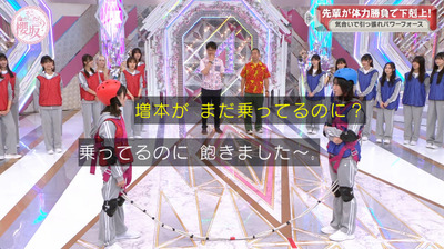 bandicam 2023-09-25 00-51-21-200