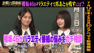 bandicam 2024-07-05 22-01-19-830