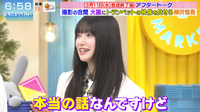 bandicam 2026-03-14 08-21-56-057