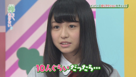 bandicam 2015-12-28 01-42-11-636