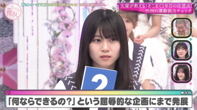 bandicam 2025-07-28 01-04-22-520