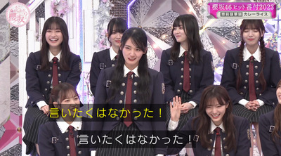 bandicam 2023-12-18 01-59-34-572 - コピー