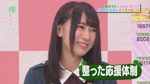 bandicam 2016-04-25 01-01-25-993