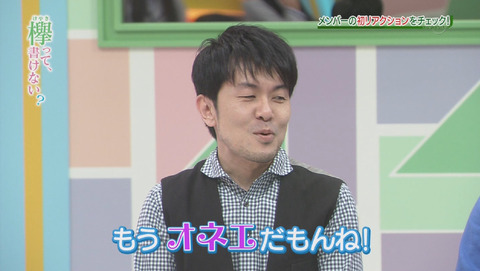 bandicam 2015-12-28 01-56-00-528