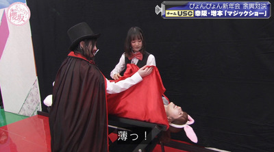 bandicam 2023-01-16 00-46-14-889