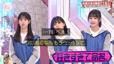 bandicam 2023-09-25 00-49-59-548