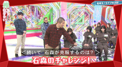 bandicam 2020-01-13 01-23-57-195 - コピー