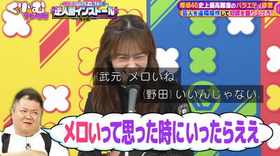 bandicam 2025-11-04 21-05-40-969