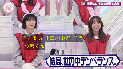 bandicam 2023-01-23 01-01-35-525