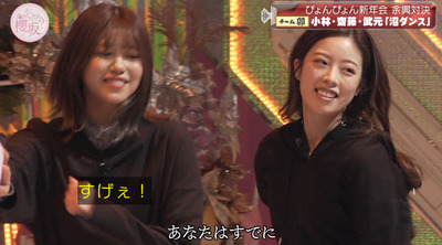 bandicam 2023-01-16 00-59-05-667