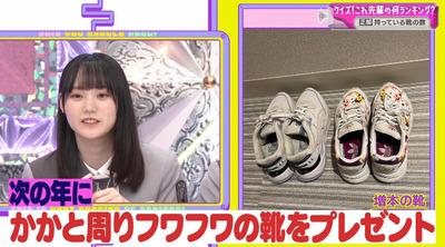 bandicam 2023-07-31 02-38-14-679