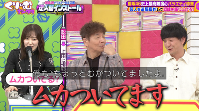 bandicam 2025-11-04 21-04-52-490