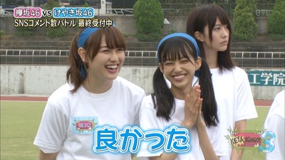 欅坂46 平手友梨奈の子供の様に喜ぶ姿が可愛すぎるwwww 櫻坂46まとめもり