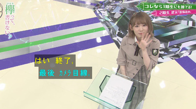 bandicam 2019-04-29 01-40-22-133