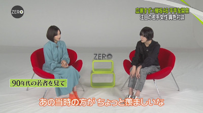 bandicam 2018-08-31 23-55-10-311