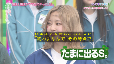 bandicam 2019-03-25 01-35-28-921 - コピー