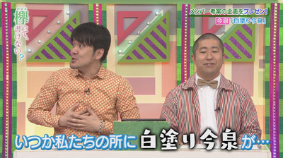 bandicam 2018-04-30 00-59-56-637