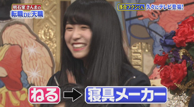 bandicam 2018-04-29 19-39-36-801