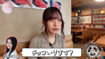 【第2弾】村山美羽の一人焼き肉in不動前!食レポも上達しました!【しみず】 11-38 screenshot