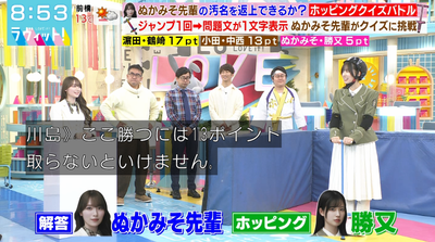 bandicam 2026-03-09 08-53-19-666